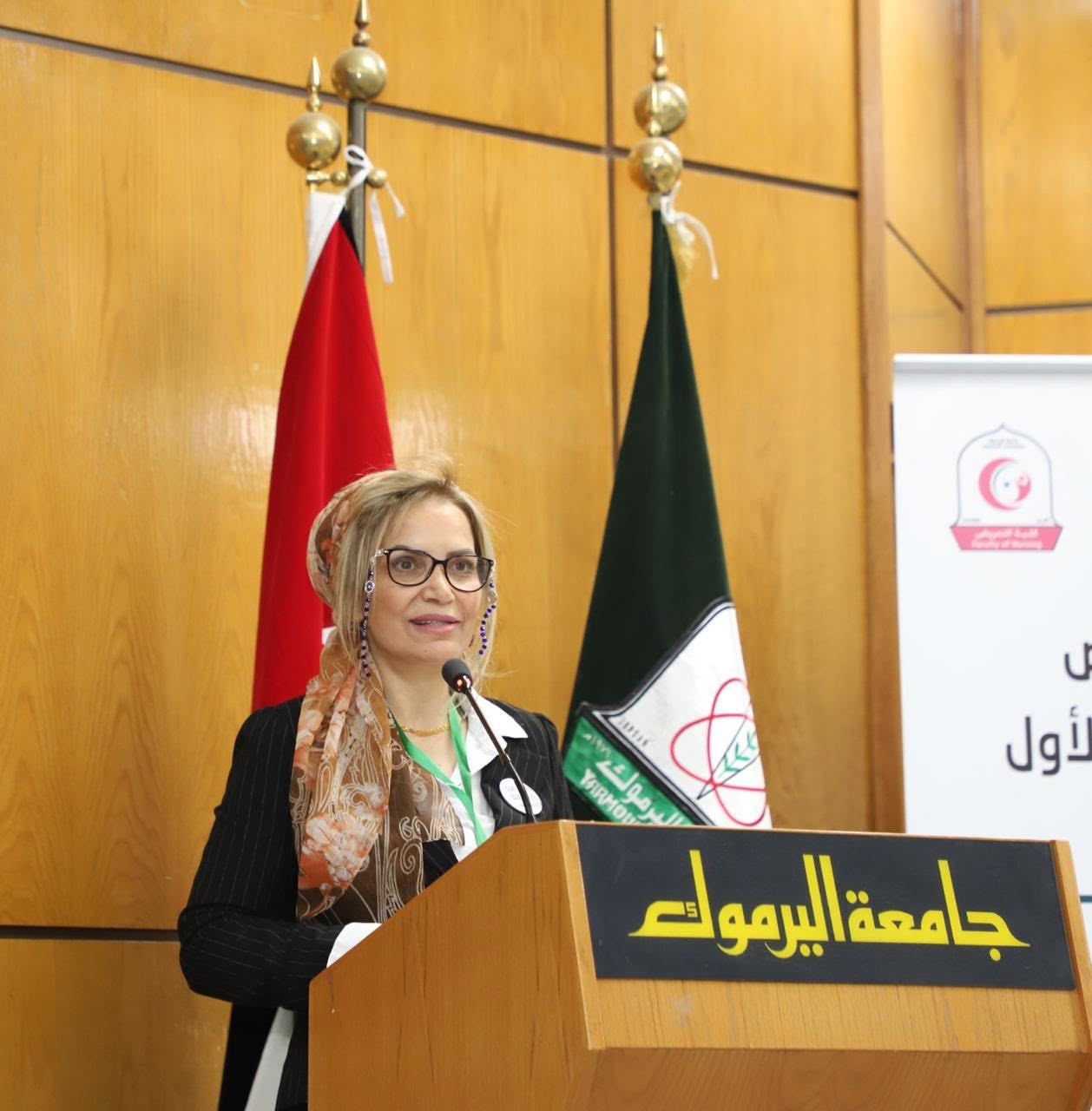 تمريض اليرموك تفتتح اليوم العلمي الأول بعنوان “التمريض الذكي: بين الابتكار والخبرة العملية